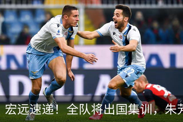 宏远速递！全队将出国集训，朱芳雨最新消息，杜锋刷新队史纪录